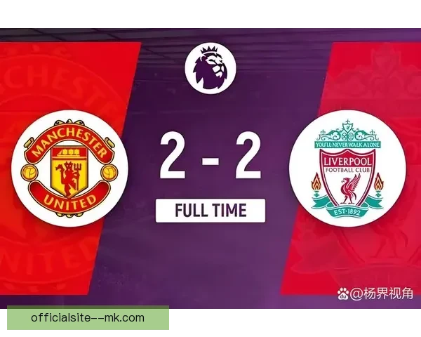 亚历克西斯·麦卡利斯特在利物浦中场展现世界级视野和大局观助力多场英超逆转胜利